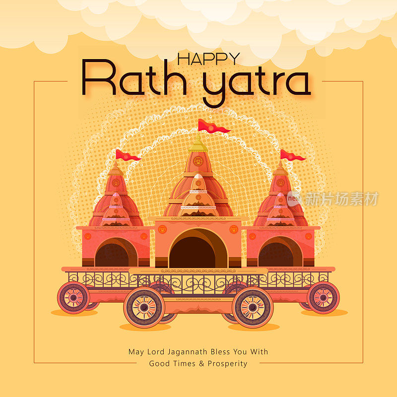 Rath Yatra节日快乐
